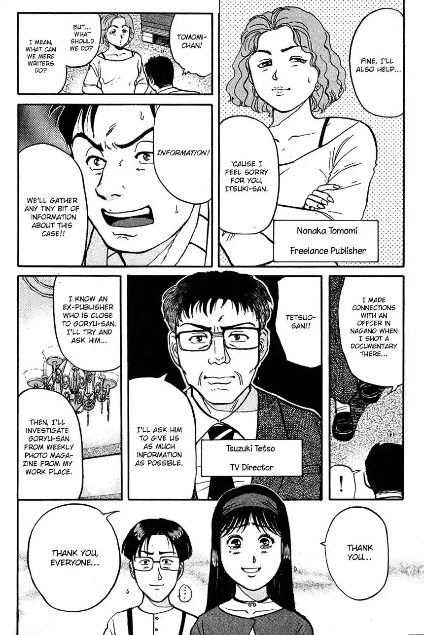 Kindaichi Shounen no Jikenbo Chapter 97 11